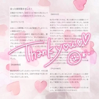 口コミお礼💌´-