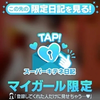 温もりを感じたい💓