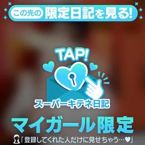 温もりを感じたい💓