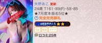 💋7月もありがとうございました❣️