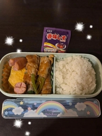 しゅっぱーつ！