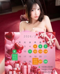 🤍2月出勤カレンダー