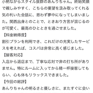 またすぐに会いたいって言葉が幸せ💓