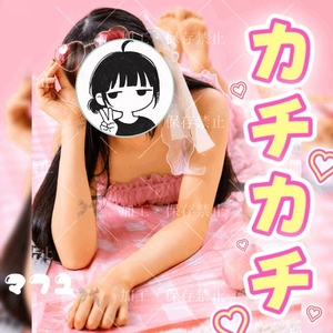 🧊かた〜い♡🧊