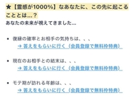 みてほしいひといたらみてあげるよー！今なら無料だよー！笑