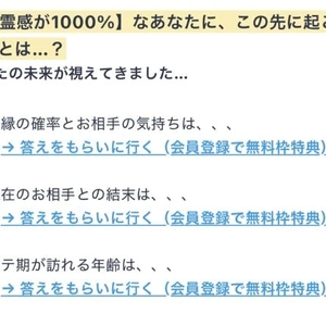 みてほしいひといたらみてあげるよー！今なら無料だよー！笑