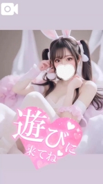 本日も19時から〜