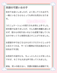 ありがとう♡