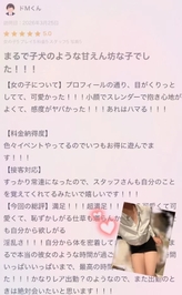 口コミのお礼です💌