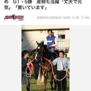 しゅっ、、！！