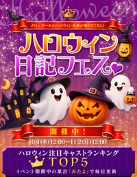 🎃 Happy Halloween 🎃