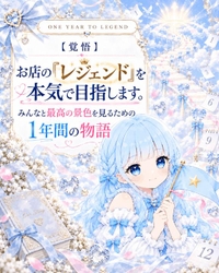 🚨絶対に読んでください🚨