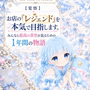 🚨絶対に読んでください🚨
