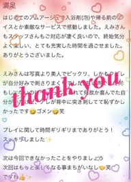 🌷 お礼 / taーchan様❤︎ 🌷