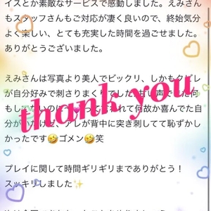 🌷 お礼 / taーchan様❤︎ 🌷