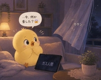 8月11日
