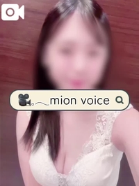 🎥みおんの声🎥