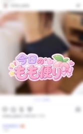 🍑もも好きが増えますようにっ🍑