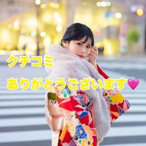 【お礼写メ日記】