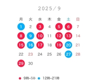 明日から出勤します‪(  . .)"‬♡