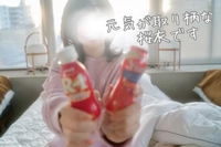 『ラスト一枠』