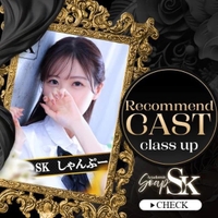 格上げ👏🏻👏🏻