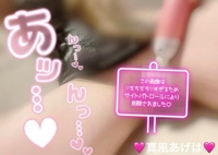 🫢🩷🔞エロすぎ注意❤️💦