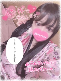 🎀♡いっぱい会える？♡🎀