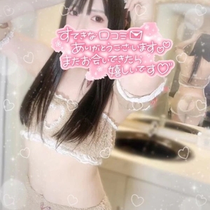 【🩷お礼写メ日記🩵】