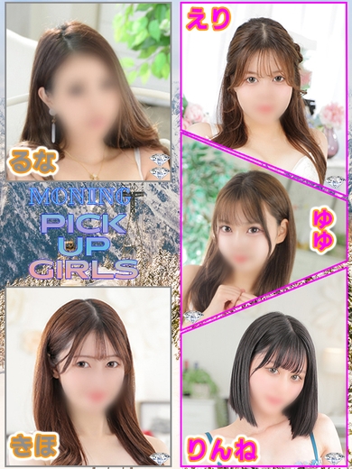 おいでファンタジー( *´艸｀)サムネイル01