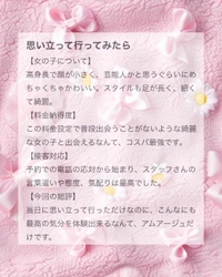 💌𓂃𓈒𓂂𓏸やまだっ様へ