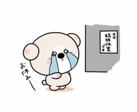 お休み期間☁️