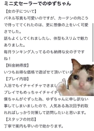 ありがとう❤︎