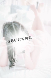 『朝の挨拶』