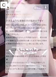 【お礼写メ日記】狂乱kids様へ♡