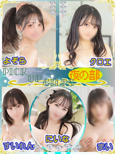 Focus on me!!サムネイル01