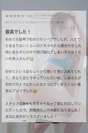 ずっと楽しみにしてた⋯🤍