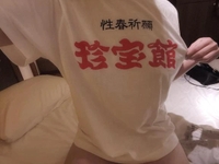 出勤しましたーっ🥰✨