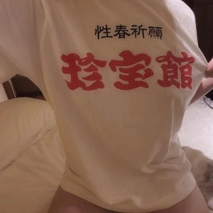 出勤しましたーっ🥰✨