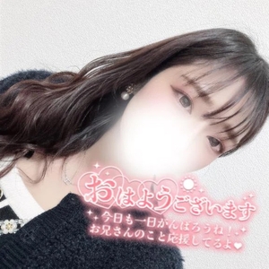 おはようございます( ˶˙ᵕ˙˶ )☀️