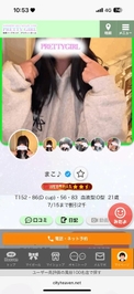 🍼残り１ヶ月🍼