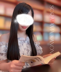 あの大王って…♡