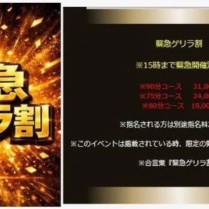 イベント