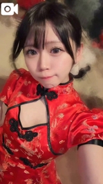 🇨🇳🐼