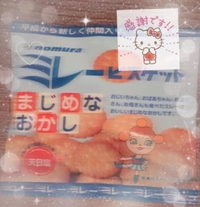 お礼💌