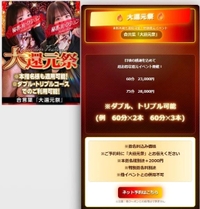 今週のイベント💫