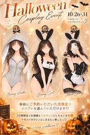 ハロウィンイベント👻🎃🍭