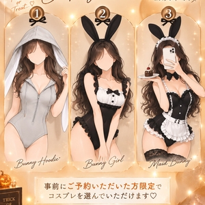 ハロウィンイベント👻🎃🍭