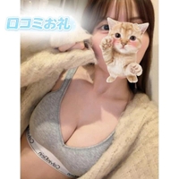 【口コミお礼💌】