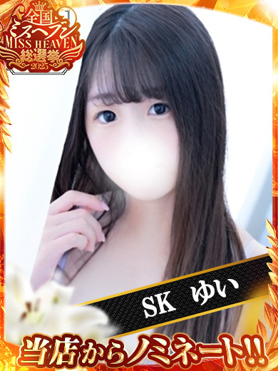 ゆい1枚目